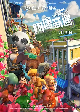 发廊妹的诱惑.